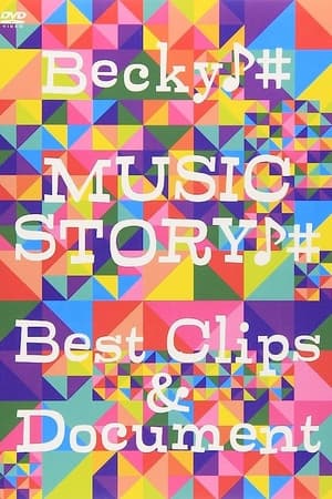 Poster MUSIC STORY -Best Clips & Document- 2013