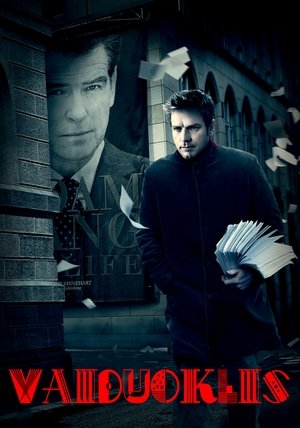 <Images posters