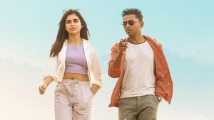 2k Love Story (2025)