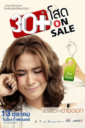 Poster 30+ โสด On Sale 2011