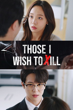 Those I Wish to Kill - Season 1