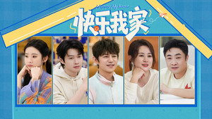 Épisode 5