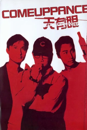 Comeuppance 3