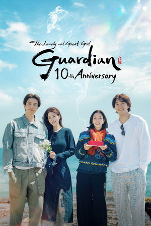 Guardian: The Lonely and Great God 10th Anniversary