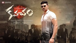 Kavacham (2018) Hindi Dubbed