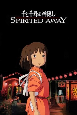 poster Spirited Away