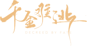 Decreed by Fate — Logos 1