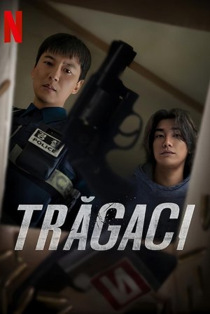 Image Trăgaci