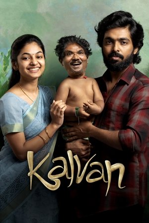 Kalvan