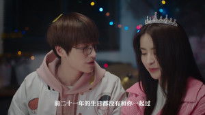 My Honey มหัศจรรย์รักหมดใจ: 1×22