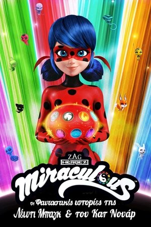 poster Miraculous: Tales of Ladybug & Cat Noir - Season 3 Episode 1 : Backwarder