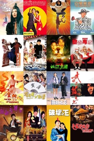 Nonton film Stephen Chow Collection (1970) terbaru sub indo Nonton film Stephen Chow Collection (1970) terbaru sub indo