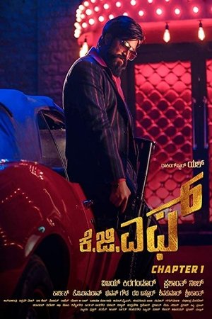 Watch ಕೆಜಿಎಫ್ ಅಧ್ಯಾಯ ೧ (2018) HD Movie Online Free