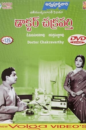 Dr. Chakravarthy poster