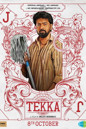Tekka 11