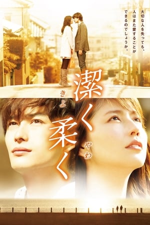 Poster di Beyond the Memories