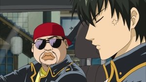 Gintama: Season 5 Episode 43