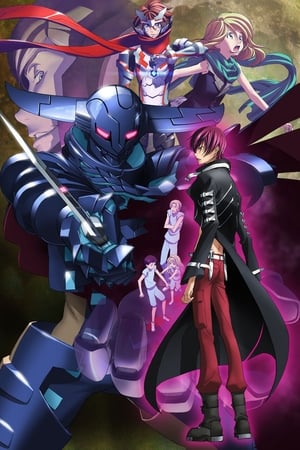 Sacred Seven: Shirogane no Tsubasa poster