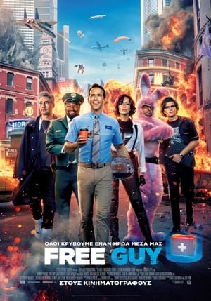 Free Guy (2021)