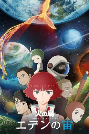 Phoenix: Eden17 - الموسم الأول