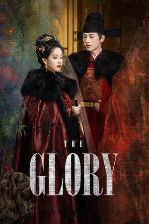 The Glory - Season 1