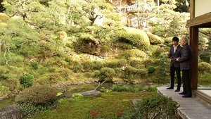 Japanology Plus: 8×1