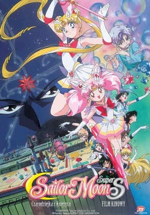 Poster Sailor Moon Super S – Czarodziejka z Księżyca: Film kinowy 1995