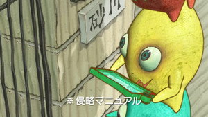 Episódio 1 - Ataque de Higashimachi Nichome, 2º bairro - Ani*Kuri15