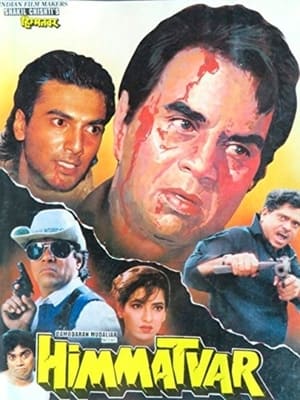 Poster Himmatvar (1996)