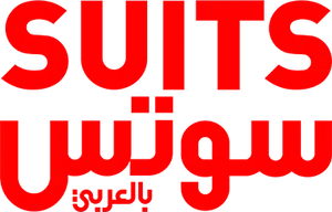 سوتس بالعربي — Logos 1