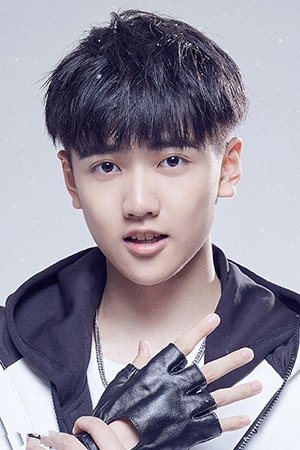 Yan Xu Jia is