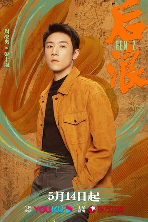 <Images posters