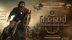 Marakkar: Lion of the Arabian Sea (2021) Sinhala Subtitles | සිංහල උපසිරසි සමඟ