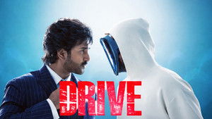 Drive