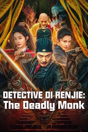 Image Detective Di Renjie: The Deadly Monk