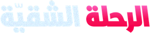 Un mal viaje — Logos 1