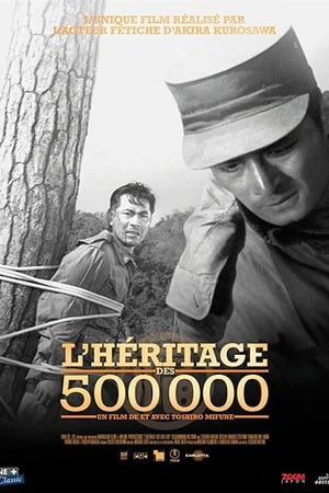 Poster L'héritage des 500 000 1963