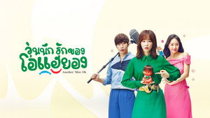 series image