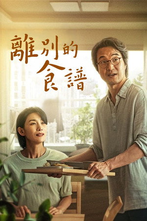 今天可能有点辣