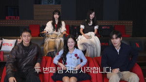 Single’s Inferno Reunion: 1×2