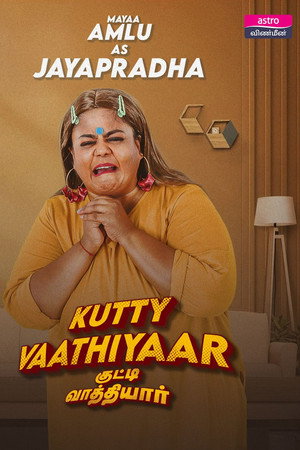Kutty Vaathiyar 9
