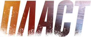 Layer — Logos 1