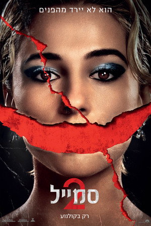 poster Smile 2