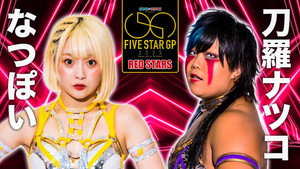 Still from Stardom 5★STAR Grand Prix 2023 ~ Day 12