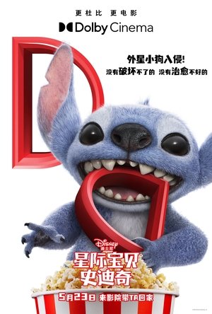 <Images posters