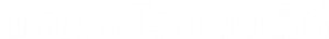 La asesina del romance — Logos 8