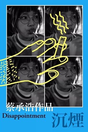 Nonton film Disappointment (2020) terbaru sub indo Nonton film Disappointment (2020) terbaru sub indo