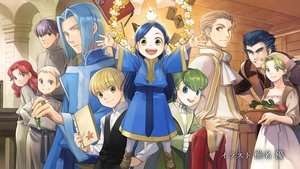 Ascendance of a Bookworm: 1×26