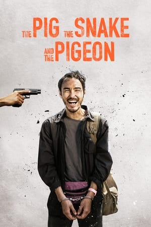 Poster The Pig, the Snake and the Pigeon 2023