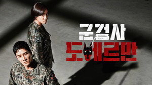 series image